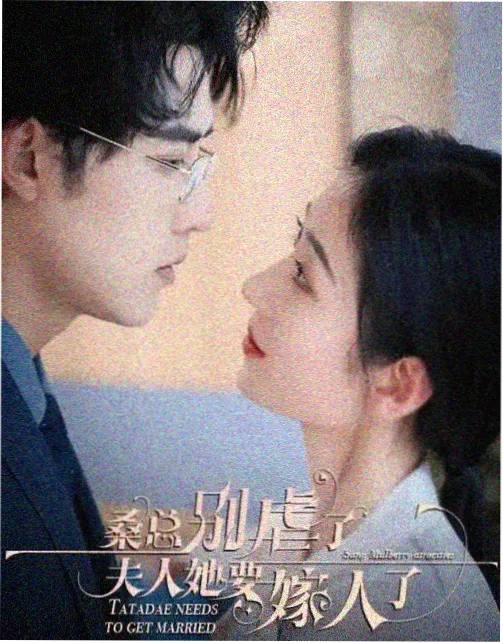 无眠诊室 成人向漫画心理医疗封面