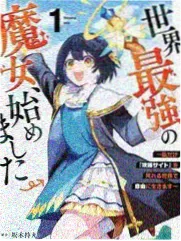 漫画家请回答 成人漫画行业访谈封面